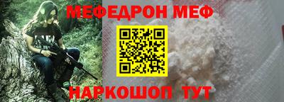 соль курить ск Прокопьевск