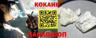 мефедрон Протвино