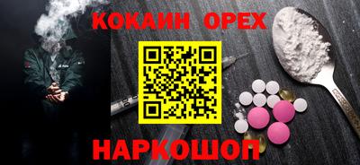 соль курить ск Прокопьевск