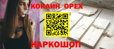 соль курить ск Прокопьевск