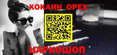 мефедрон Протвино