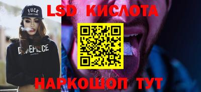 мефедрон Протвино