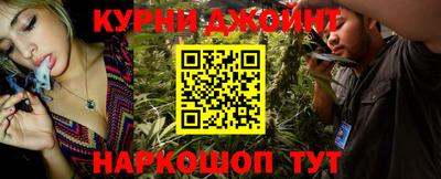 мефедрон Протвино