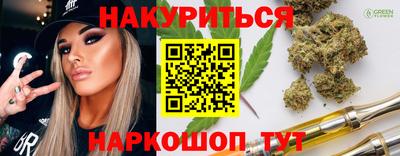 соль курить ск Прокопьевск