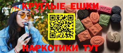 мефедрон Протвино