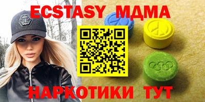 соль курить ск Прокопьевск