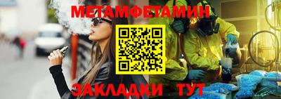 меф VHQ Прохладный