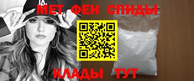 мефедрон Протвино