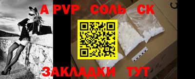 меф VHQ Прохладный