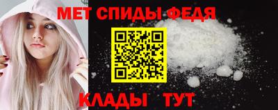 мефедрон Протвино