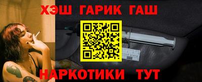 соль курить ск Прокопьевск