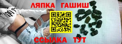 соль курить ск Прокопьевск