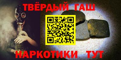соль курить ск Прокопьевск