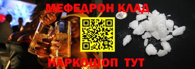 соль курить ск Прокопьевск