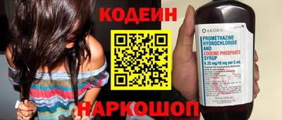 мефедрон Протвино