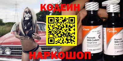 мефедрон Протвино