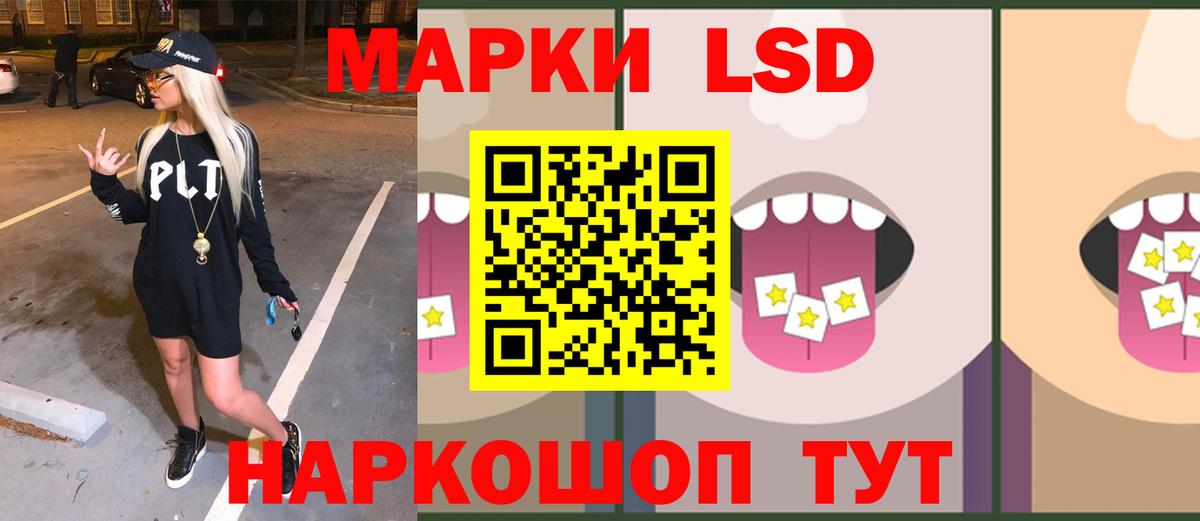 LSD-25 экстази кислота  Вход с VPN      Абакан  LSD-25 экстази кислота 