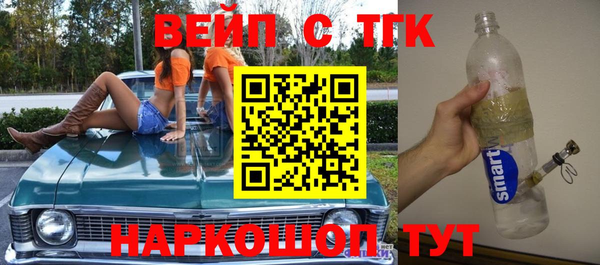 hydra ТОР  Дистиллят ТГК Wax  Вход с VPN  Абакан  Дистиллят ТГК Wax 
