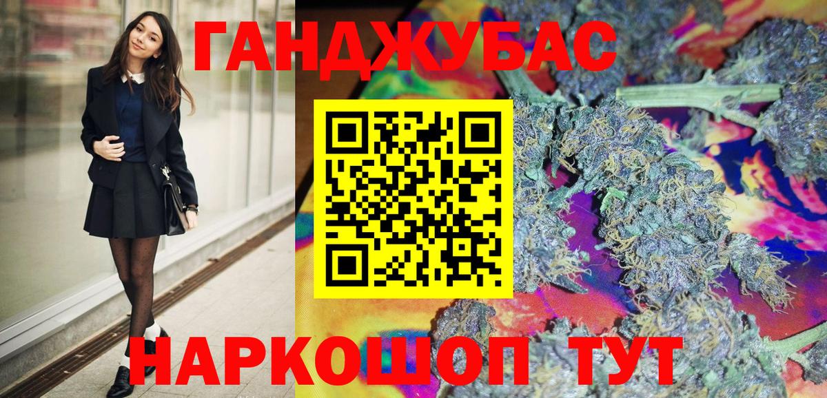 Каннабис планчик  Вход с VPN  Конопля семена  Абакан  Шишки марихуана семена  МАРИХУАНА конопля 