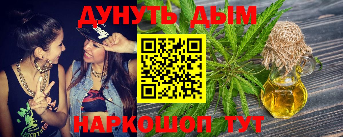 Бошки марихуана ГИДРОПОН Абакан